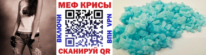 Купить закладку Нерчинск Марихуана Меф КЕТАМИН Гашиш A PVP Амфетамин
