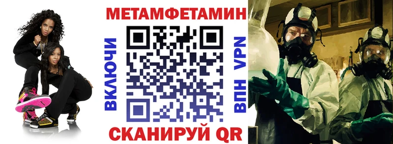 Амфетамин VHQ Нерчинск