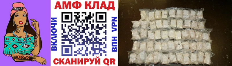 Amphetamine 98%  это формула  Нерчинск 