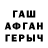 Кетамин VHQ Daruvi