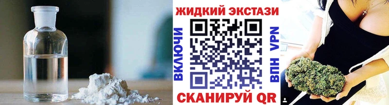 Бутират вода  что такое наркотик  Нерчинск 