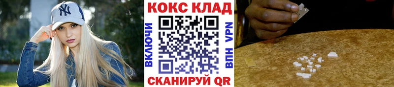 mega маркетплейс  Нерчинск  COCAIN Боливия 