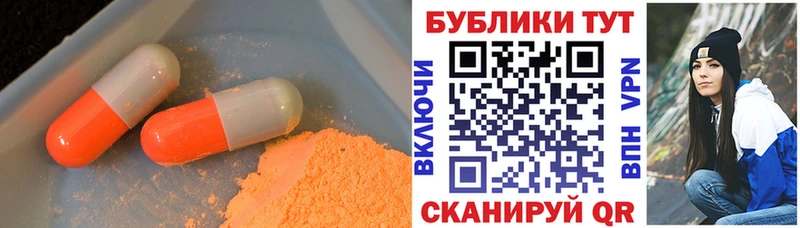 mega ссылки  Нерчинск  Ecstasy Cube 