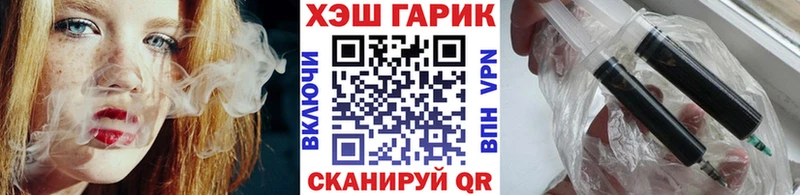 где продают наркотики  Нерчинск  ссылка на мегу онион  shop формула  Гашиш VHQ 