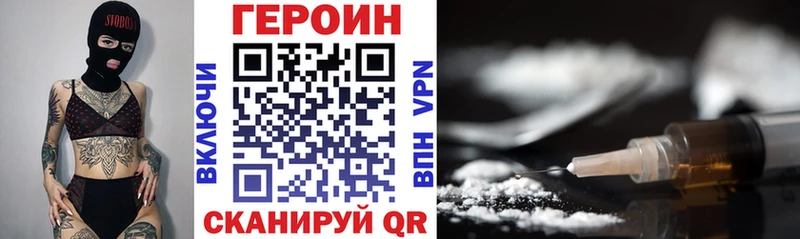 кракен зеркало  Нерчинск  Героин Heroin 