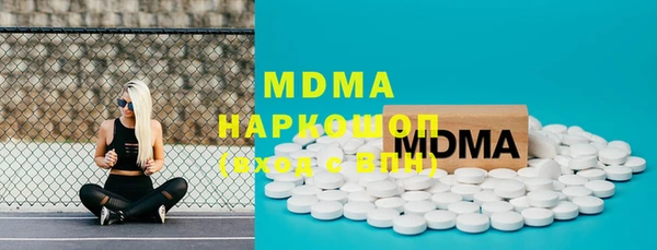 мескалин Бугульма