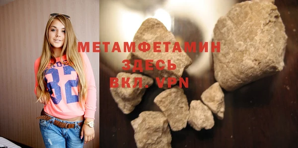 меф VHQ Бородино
