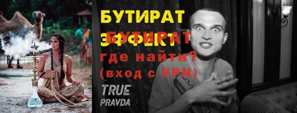 меф VHQ Бородино