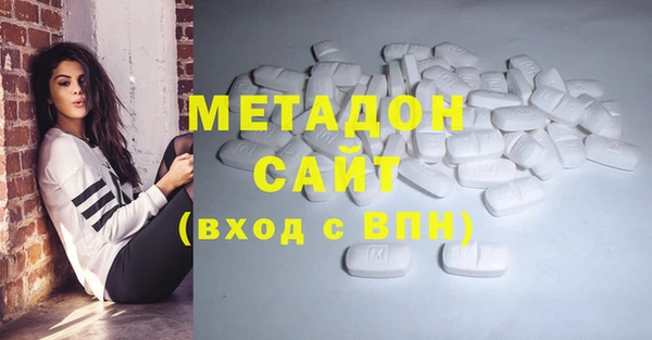 мескалин Бугульма