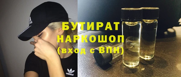 мдпв Бронницы
