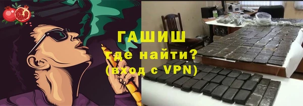 мескалин Бугульма