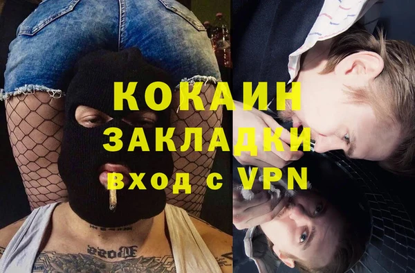 меф VHQ Бородино