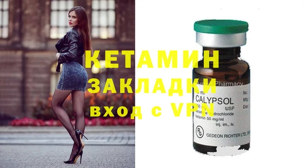 меф VHQ Бородино