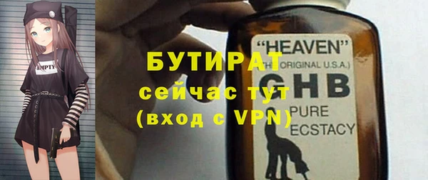 мескалин Бугульма