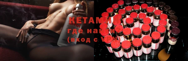 мескалин Бугульма