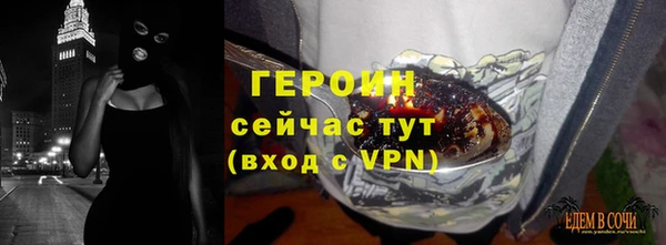 меф VHQ Бородино