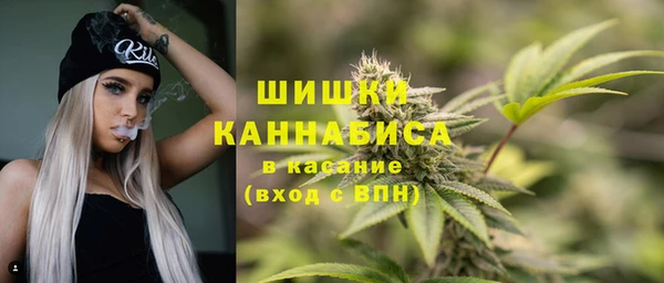мескалин Бугульма