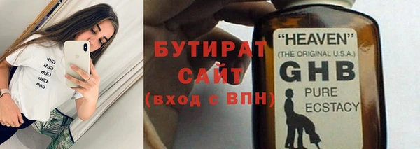 мескалин Бугульма