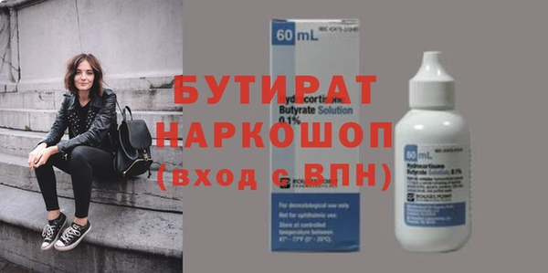 мескалин Бугульма