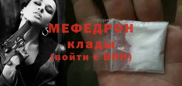 мдпв Бронницы