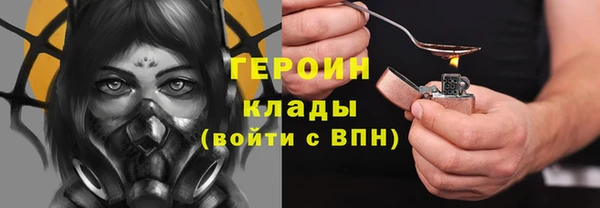 мескалин Бугульма