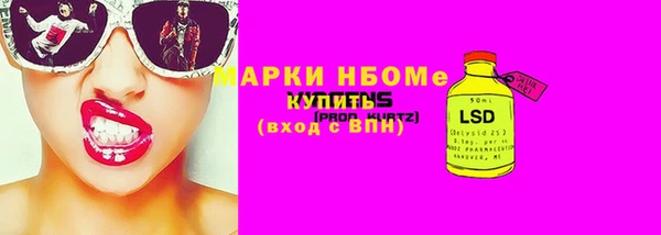 мескалин Бугульма