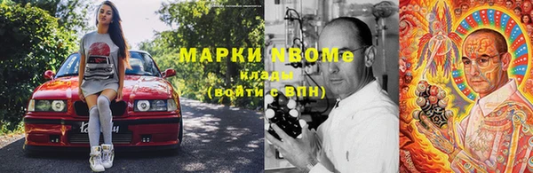 меф VHQ Бородино