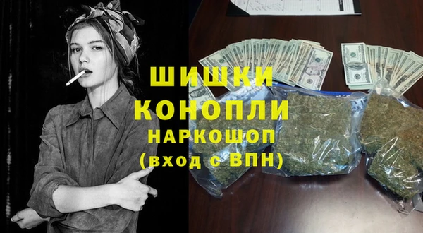 мескалин Бугульма