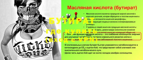 мдпв Бронницы