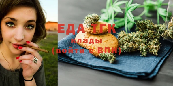 мескалин Бугульма