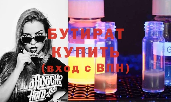 мдпв Бронницы