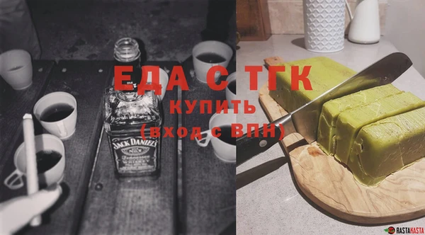 меф VHQ Бородино