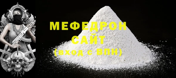 мдпв Бронницы