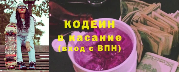 мескалин Бугульма