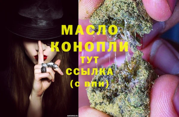меф VHQ Бородино