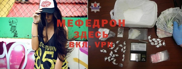 мдпв Бронницы
