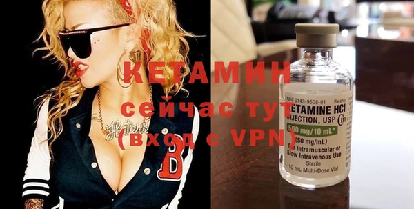 меф VHQ Бородино