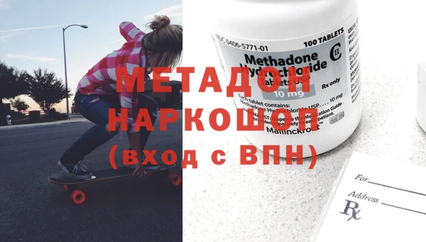 меф VHQ Бородино