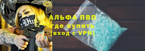 мдпв Бронницы