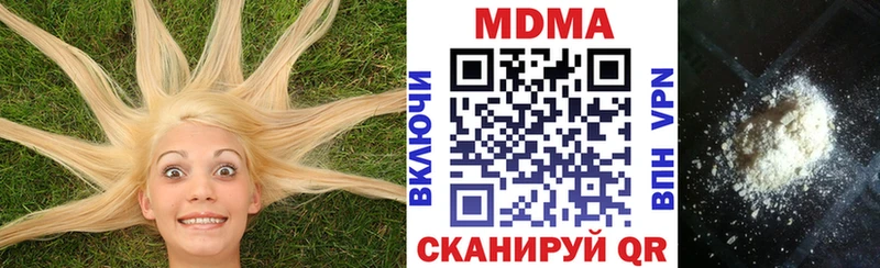 MDMA молли Нерчинск