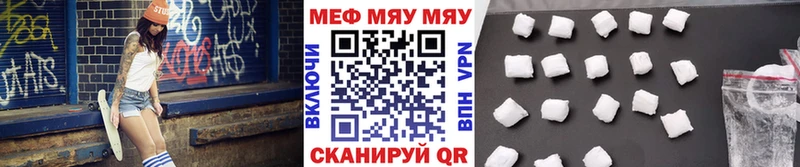 купить   Нерчинск  Меф mephedrone 