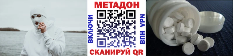 что такое   Нерчинск  Метадон белоснежный 