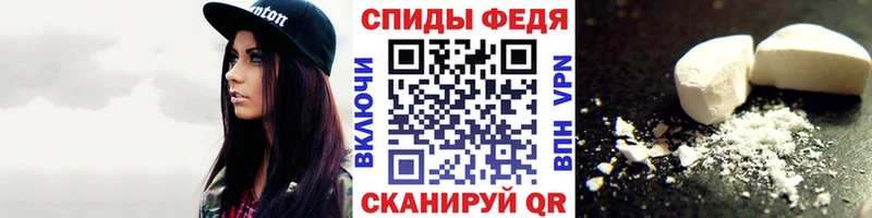 Первитин Декстрометамфетамин 99.9%  Нерчинск 