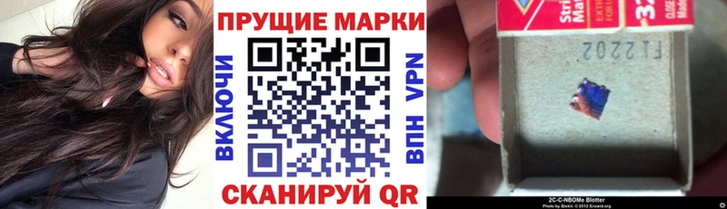 Марки NBOMe 1500мкг  купить  цена  Нерчинск 