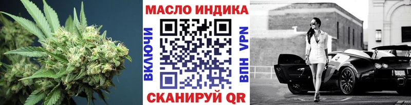 Дистиллят ТГК Wax  ОМГ ОМГ ССЫЛКА  Нерчинск 