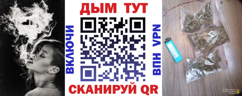 Бошки марихуана индика  Нерчинск 